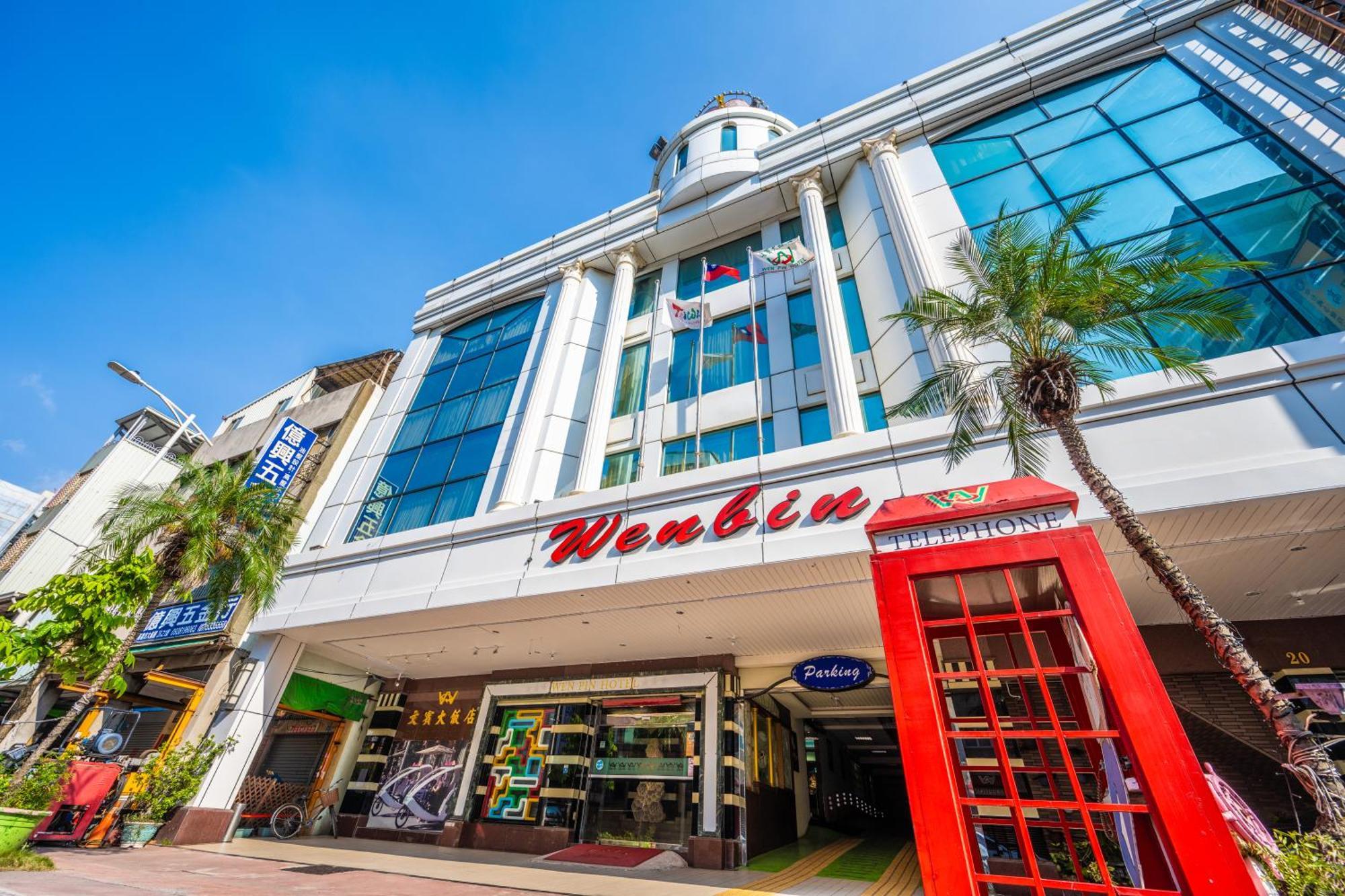 Wenpin Hotel - Pier 2 Каосюн Екстериор снимка