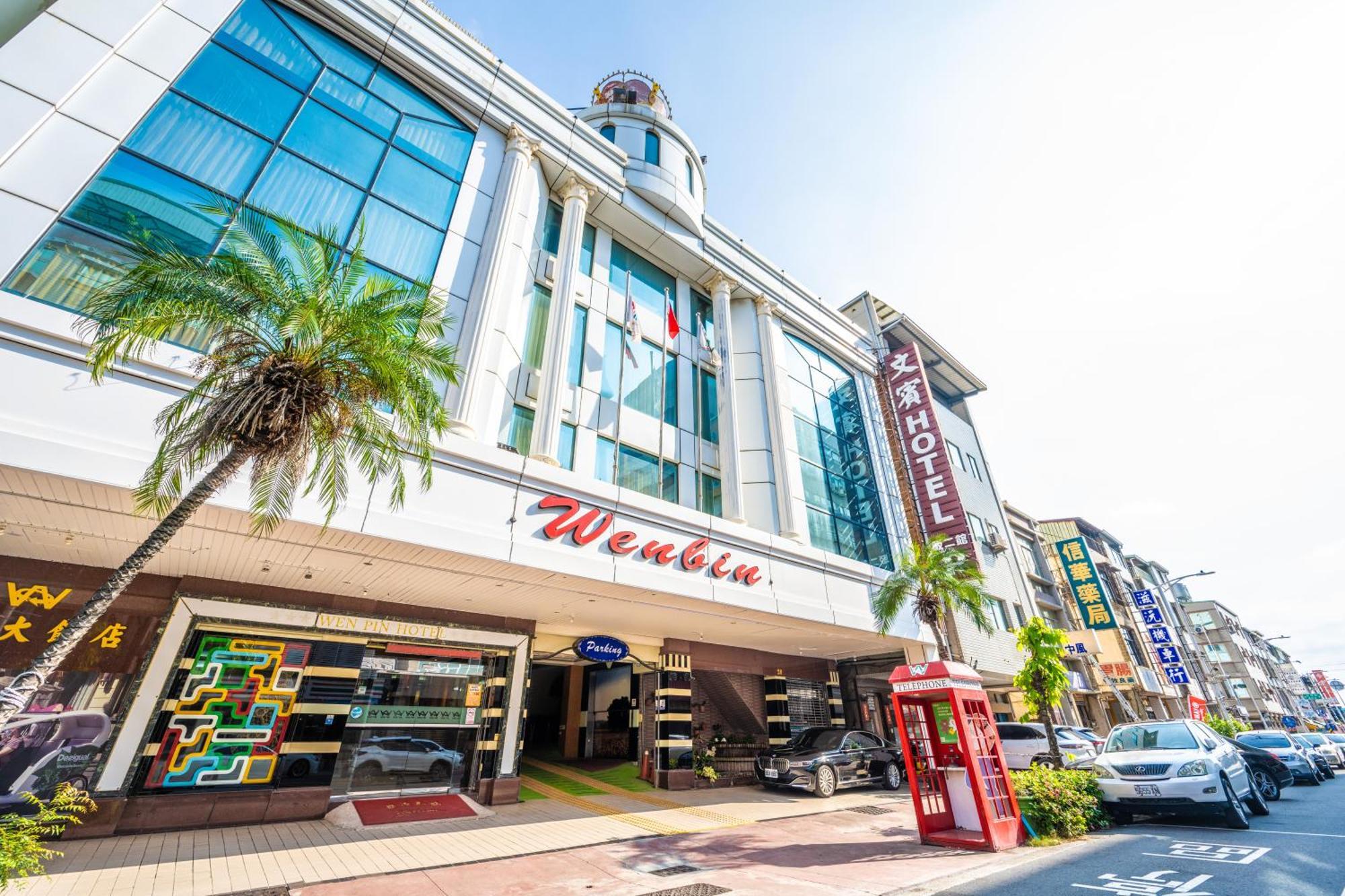 Wenpin Hotel - Pier 2 Каосюн Екстериор снимка